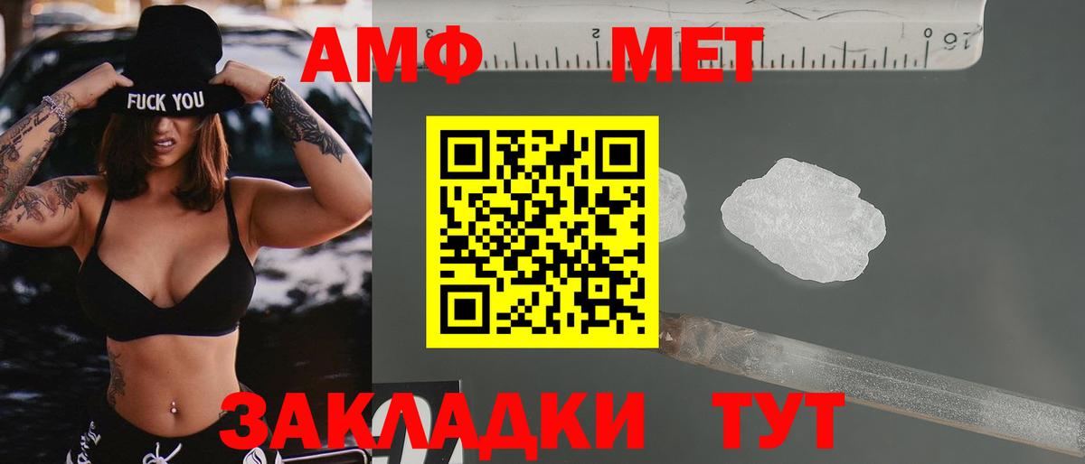 Амфетамин  гидра зеркало  Южноуральск  Амфетамин 98%  Вход с VPN 