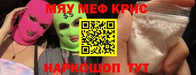 марки nbome Партизанск