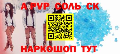 марки nbome Партизанск