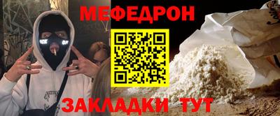 марки nbome Партизанск