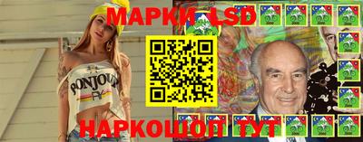 стафф Пенза