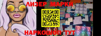 марки nbome Партизанск