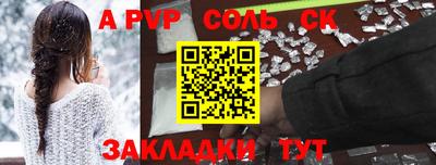 марки nbome Партизанск