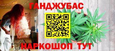 дурь Первоуральск