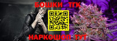 стафф Пенза