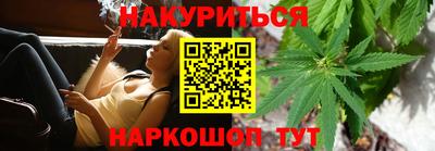 стафф Пенза
