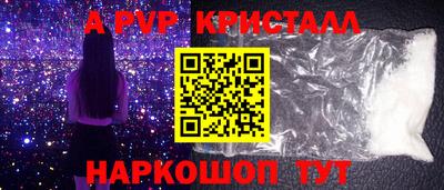 марки nbome Партизанск