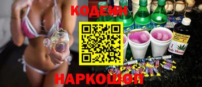 стафф Пенза