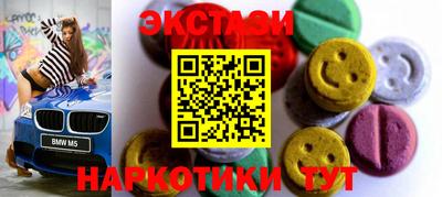 стафф Пенза