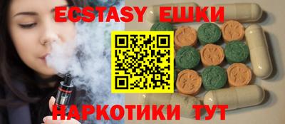 марки nbome Партизанск