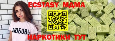 стафф Пенза