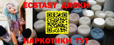 марки nbome Партизанск