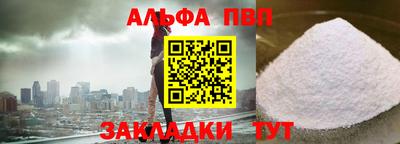 марки nbome Партизанск