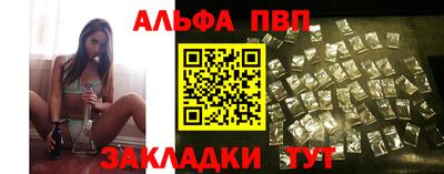 стафф Пенза
