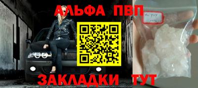 марки nbome Партизанск