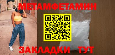стафф Пенза
