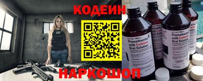 стафф Пенза