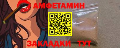 стафф Пенза