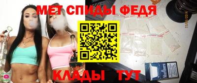 марки nbome Партизанск