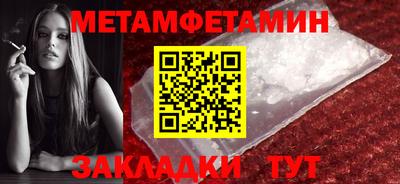 стафф Пенза