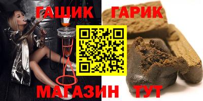 стафф Пенза