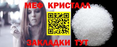 стафф Пенза