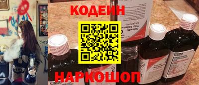 стафф Пенза