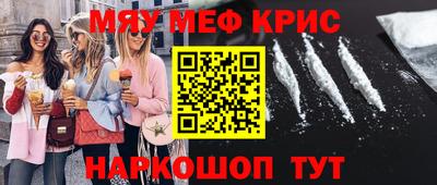 марки nbome Партизанск