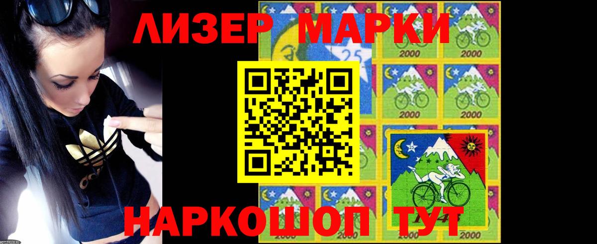 Южноуральск  LSD-25 экстази кислота  Вход с VPN  ЛСД экстази ecstasy 