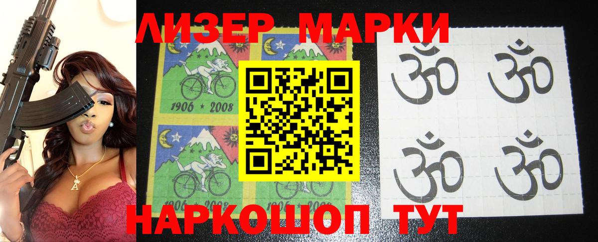 Лсд 25 экстази кислота Южноуральск