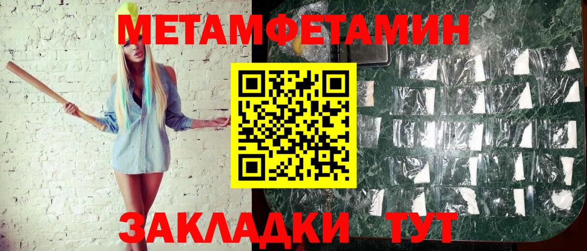 Южноуральск  Метамфетамин витя  Метамфетамин витя  Вход с VPN 