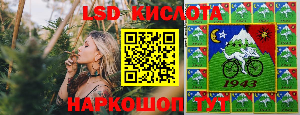 Южноуральск  Марки 25I-NBOMe 1,8мг  Марки N-bome  Вход с VPN  Марки 25I-NBOMe 1,8мг 