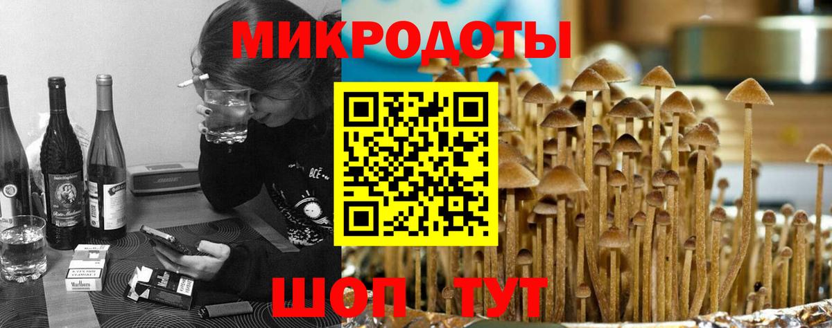 Псилоцибиновые грибы мухоморы  Галлюциногенные грибы прущие грибы  Вход с VPN  Южноуральск 