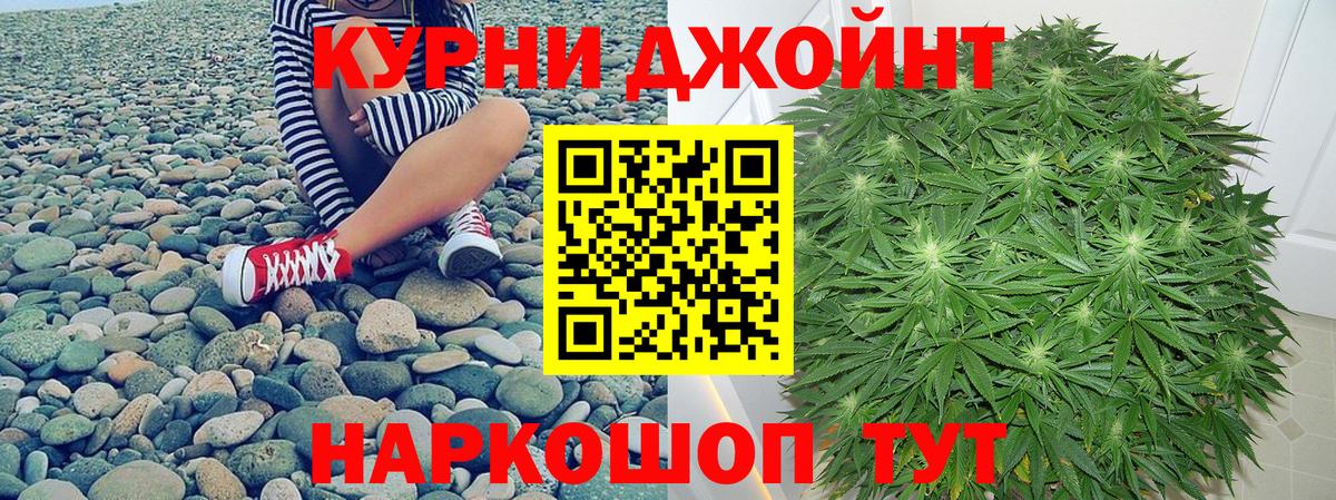 МАРИХУАНА индика Южноуральск