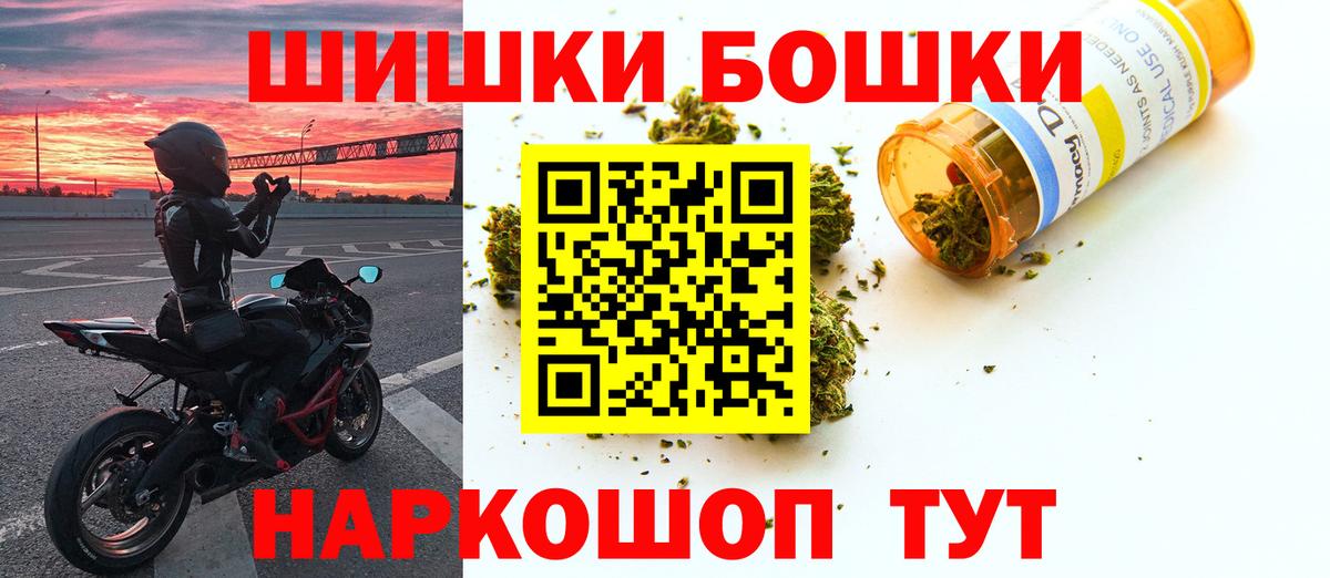 Каннабис план  МАРИХУАНА марихуана  Вход с VPN  Конопля тримм  Южноуральск 